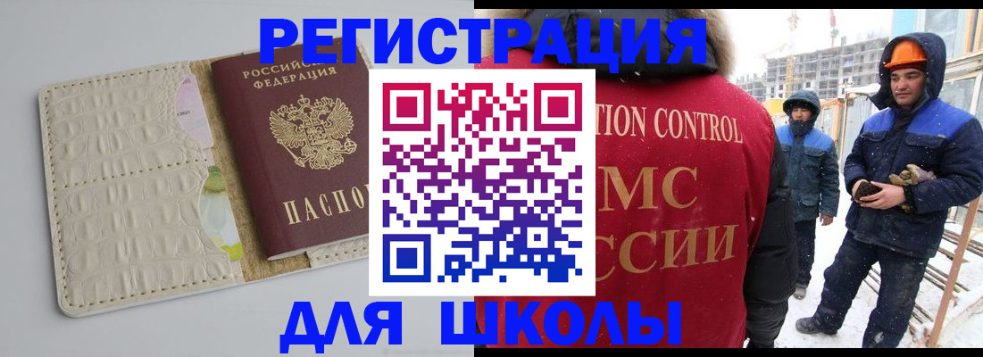 временная регистрация госуслуги в Покрове